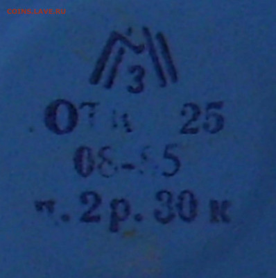 Лампа керосиновая 1985г. до 24.09.21. 22-00 Мск - Лампа керосиновая (5).JPG