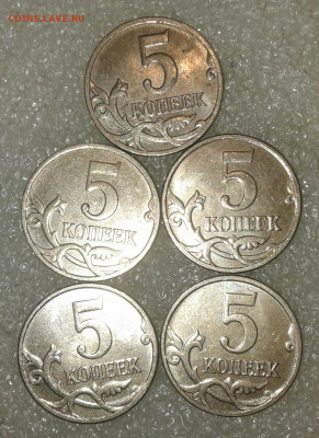 5 коп 02 м В1 + 5 коп 02 м (2шт)с двумя минтмарками до 21.09 - 20210916_005332-1
