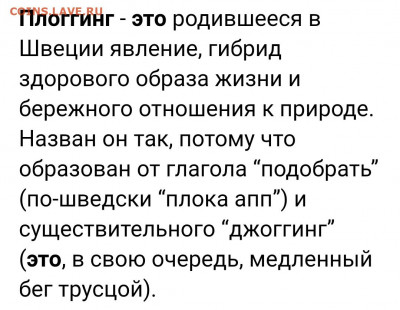 делает - прямо сейчас !!! - Screenshot_20210918-231027_Samsung Internet