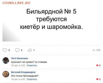 юмор - 1535185041129016052