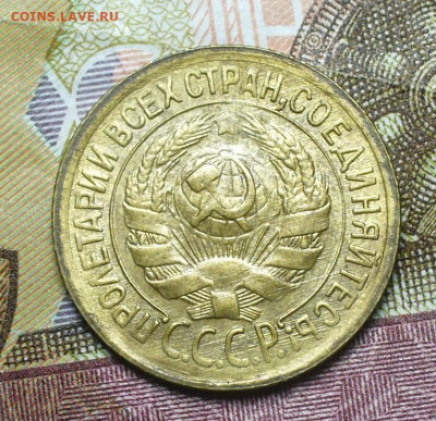Копейка 1932 года Остатки блеска До 19.09.21 в 22.00 МСК - P1600540.JPG