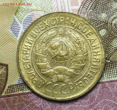 Копейка 1932 года Остатки блеска До 19.09.21 в 22.00 МСК - P1600539.JPG