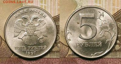 5 р 1997,98 СПМД,ММД ЯРК.ШТ.БЛ.+2 р 1999 ММД 19.09.2021 22:0 - 009