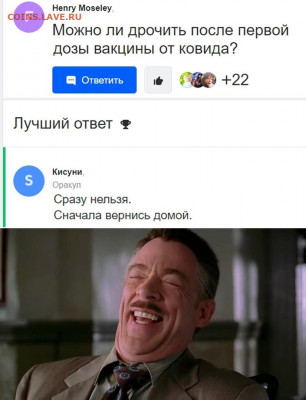 юмор - PnWTNJhONDA