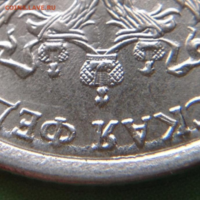 Монеты 2020 года (треп) - image
