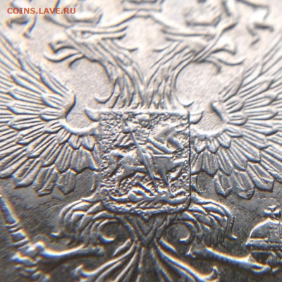 Монеты 2020 года (треп) - image