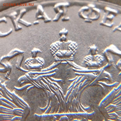 Монеты 2020 года (треп) - image