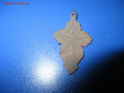 Крестик нательный.    (К). 6 - IMG_9949.JPG