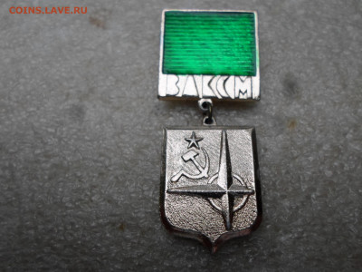 Знак ЦК ВЛКСМ Моя Родина СССР - SAM_8593.JPG