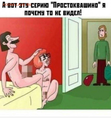 юмор - i (1)