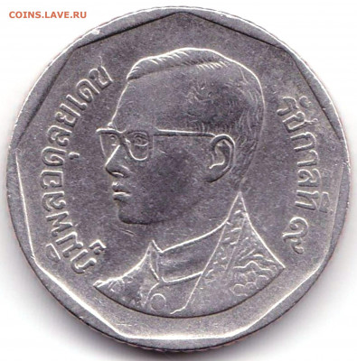 5 БАТ 1990 ТАИЛАНД до 25.09.21. 22-00 Мск - 5 БАТ 1990 ТАИЛАНД