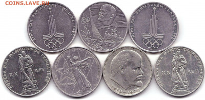 7 юб. рублей СССР до 25.09.21. 22-00 Мск - 7 юб. рублей СССР