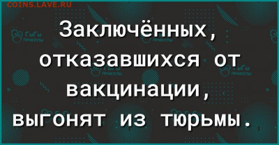 юмор - i
