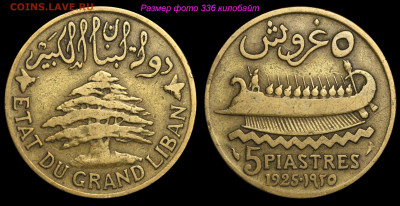 2 копейки 1924 2шт. Оценка. - 01-336 Кбт