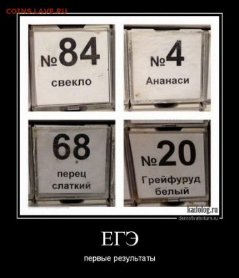 юмор - 4