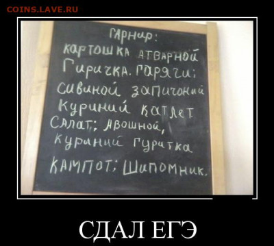 юмор - 3