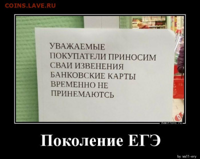 юмор - 2