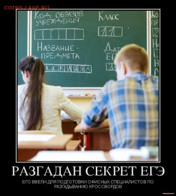 юмор - 1