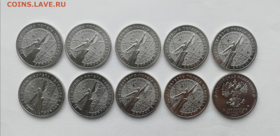 25 руб. 2021 г. Космос (простой) – 10 шт. до 22.09.2021 - IMG_20210808_125935