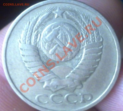 50 копеек 1973года до 30.10.11г 21:00 мск - 271020112271