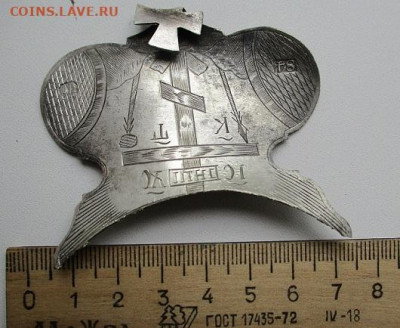 Серебряная корона. Оценка и определение - 3