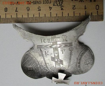 Серебряная корона. Оценка и определение - 3
