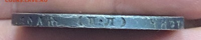 Рубль 1922г. ПЛ. - B44783F5-164A-4C77-B4D2-15FECE06D129