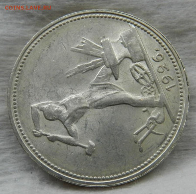 Один полтинник 1926 - 1