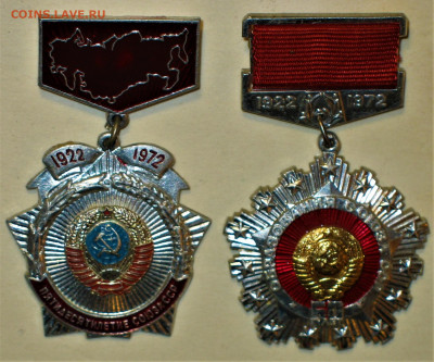 Герб СССР - IMG_0001 (1).JPG