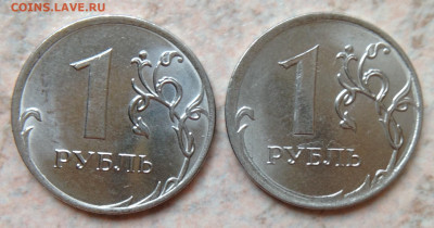 Монеты 2020 года (треп) - image