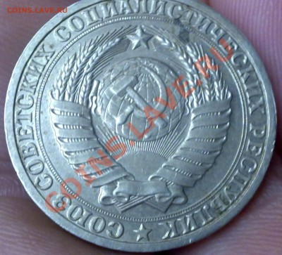 1 рубль 1985год +БОНУСЫ до 30.10.11г. 21:00 мск - 271020112237
