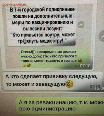 юмор - IMG-20210918-WA0005