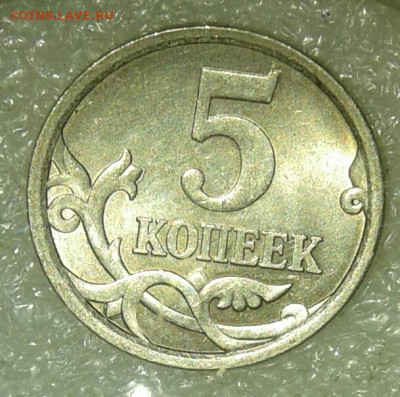 5 и 10 коп м+сп  все разновиды(18шт) до 21.09.21 - 20210919_005127-1