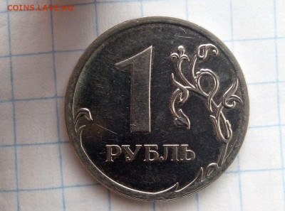 1 руб 2009 М. Шт.Н-3.3Д. До 23.09. В 22-00 МСК. - i (15)