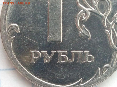 1 руб 2009 М. Шт.Н-3.3Д. До 23.09. В 22-00 МСК. - i (16)