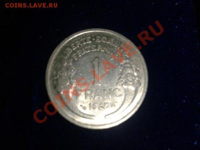 ФРАНЦИЯ  1 франк 1948 г. до 29.10.11 г. в 22.30 - 2011-10-27 13.29.10