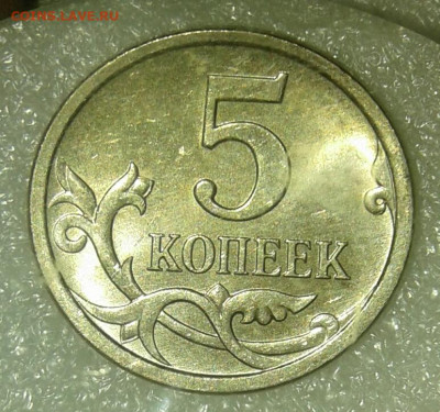 5 и 10 коп м+сп  все разновиды(18шт) до 21.09.21 - 20210918_223542-1