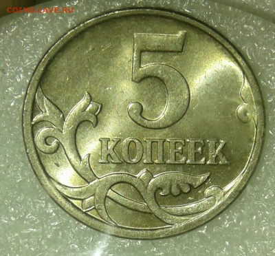 5 и 10 коп м+сп  все разновиды(18шт) до 21.09.21 - 20210918_223516-1