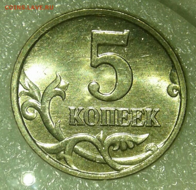 5 и 10 коп м+сп  все разновиды(18шт) до 21.09.21 - 20210918_223440-1