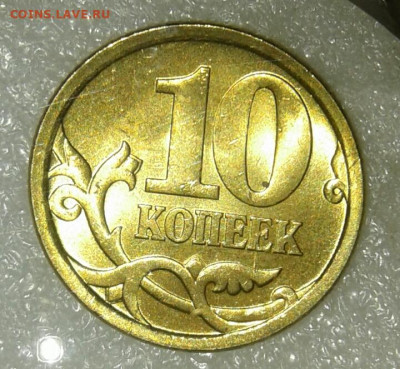 5 и 10 коп м+сп  все разновиды(18шт) до 21.09.21 - 20210919_003151-1