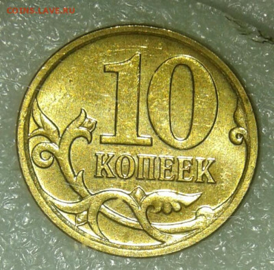 5 и 10 коп м+сп  все разновиды(18шт) до 21.09.21 - 20210919_003648-1