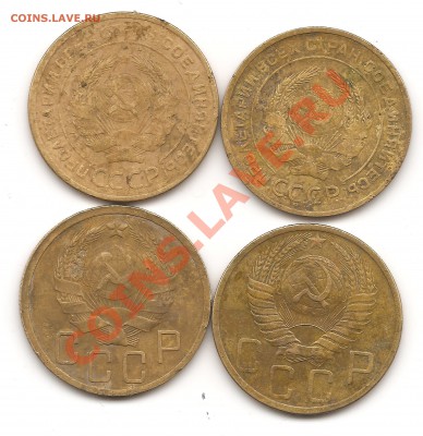 5коп 1928,1930,1935(н),1949г - Изображение 113