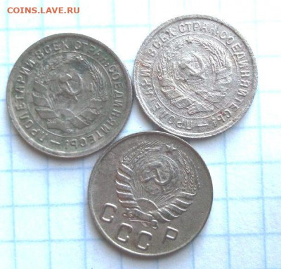 10 коп 1932, 34, 46.   Бонус.  До 23.09. В 22-00 МСК. - i (55)