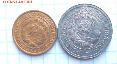 2 коп 1931, 20 коп 1931. До 23.09. В 22-00 МСК. - i (57)