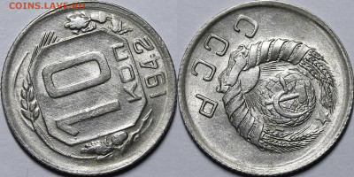 10 копеек 1942 UNC - _MG_5326.JPG