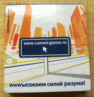 Куплю спичечные коробки: старые и современные. Предлагайте. - DSC04113.JPG