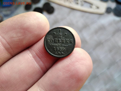 2 копейки 1889 до 22.09.2021 - 1889 (7) - копия