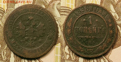 1 копейка 1895-1915 СПБ 21шт. 25.09.2021 22:00 - 039