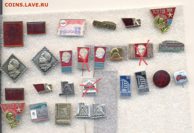 Значки Разные по 10р - 20210919_200853