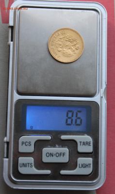 10 рублей 1901 год ФЗ - IMG_8260.JPG